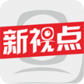 新视点app手机版下载 v0.0.9