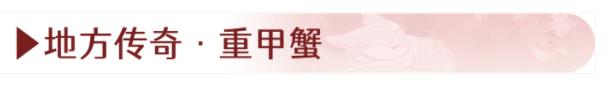 原神枫丹地方传奇成就攻略大全 枫丹地方传奇成就BOSS打法技巧图片5