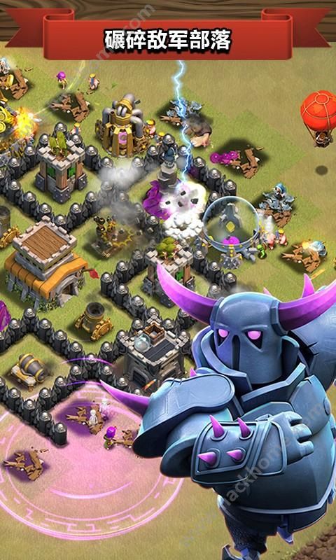 部落冲突8.551.18版本官方最新版下载（Clash of Clans） v16.301.1