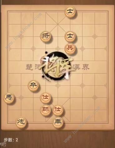 天天象棋残局挑战205期攻略 残局挑战205期步法图图片2