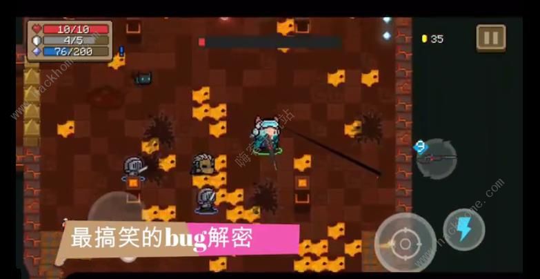 元气骑士无限刷机甲BUG怎么卡 无限刷机甲BUG介绍图片1