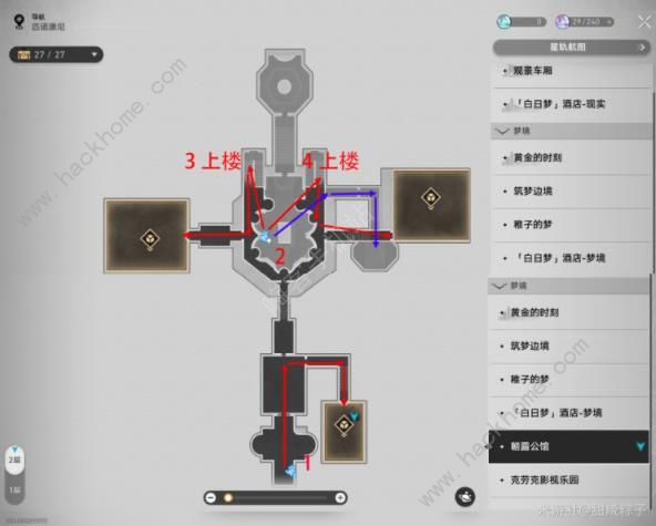 崩坏星穹铁道2.1锄地路线攻略 2.1新地图怎么锄地​