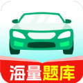 驾照一考通科目一题库下载 v1.0.0