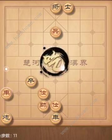 天天象棋残局挑战205期攻略 残局挑战205期步法图图片11