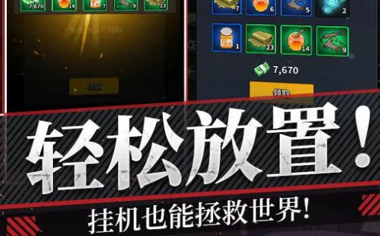 曙光边缘进化官方下载正式版 v1.0.1