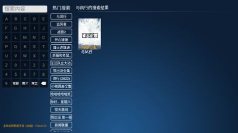 米来TVapp下载最新版免费安装 v7.2