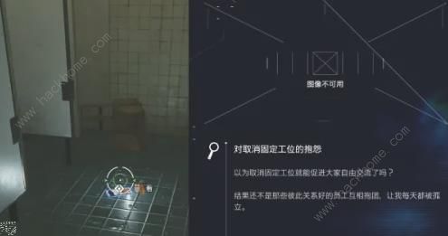 幽灵线东京人去楼空支线任务怎么做 人去楼空支线任务完成攻略[多图]图片5