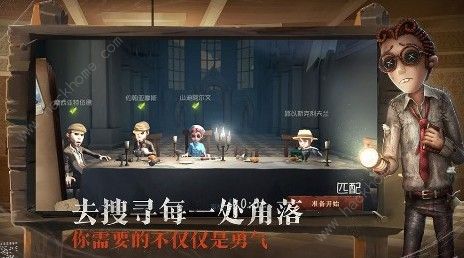 第五人格12月26日更新预告 凯文的生日活动开启图片3