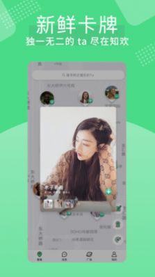 知欢软件app下载 v1.1.0