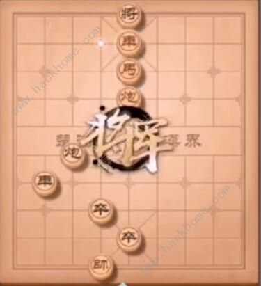 天天象棋残局挑战195期攻略 残局挑战195期步法图图片14