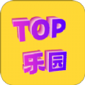 TOP乐园App最新手机版下载 v1.0.0