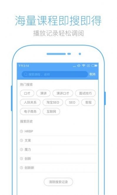 英盛网app软件官方版 v3.3.13