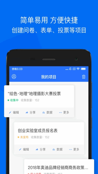 益起答问答软件官方版下载 v2.13