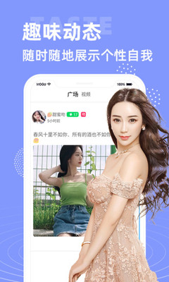 紫萌女免费版会员最新app下载 v1.2.1