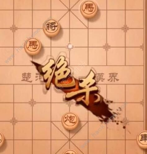 天天象棋残局挑战219期攻略 残局挑战219期步法图图片2