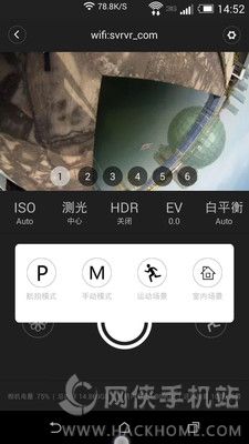 视维VR全景相机app手机版下载 v1.2.9