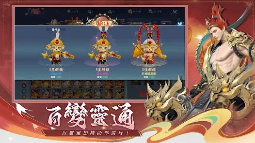 河洛仙缘官方游戏下载 v1.0.9