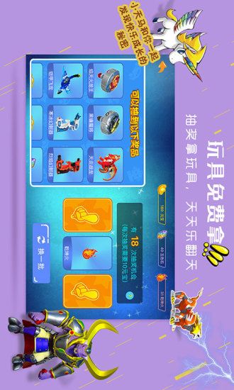 天马乐园手机版app客户端下载 v2.3.2