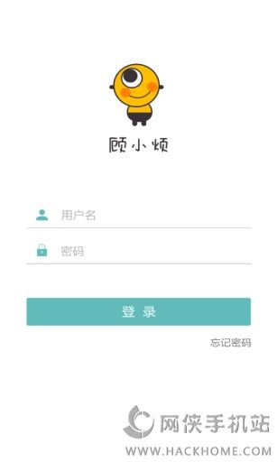 顾小烦咨询师官网手机版下载 v1.1.36