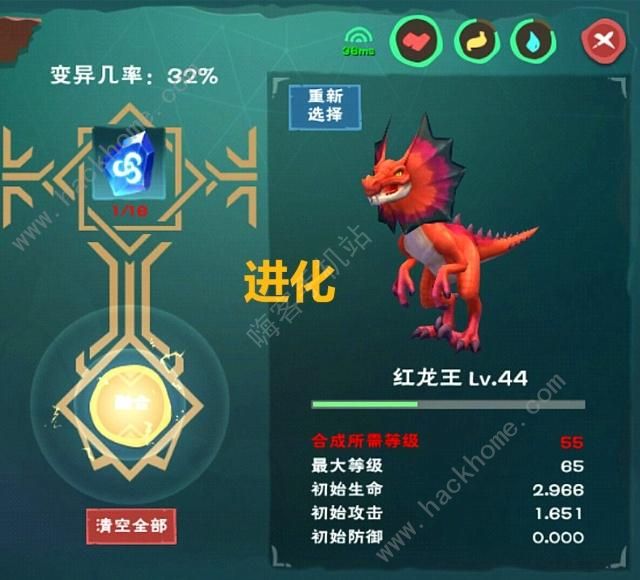 创造与魔法宠物融合攻略 宠物融合进化表​