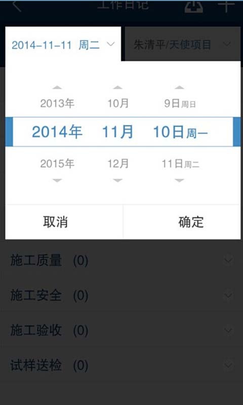 博站官方app下载 v1.10.1