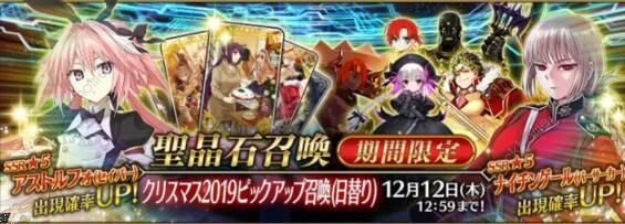 fgo2021国服活动顺序表 2021未来活动一览图片2