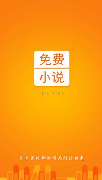 盒子快读免费小说官方软件app下载 v1.2.2