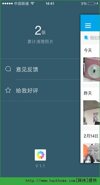 猎豹清理大师下载安装手机 v6.21.8