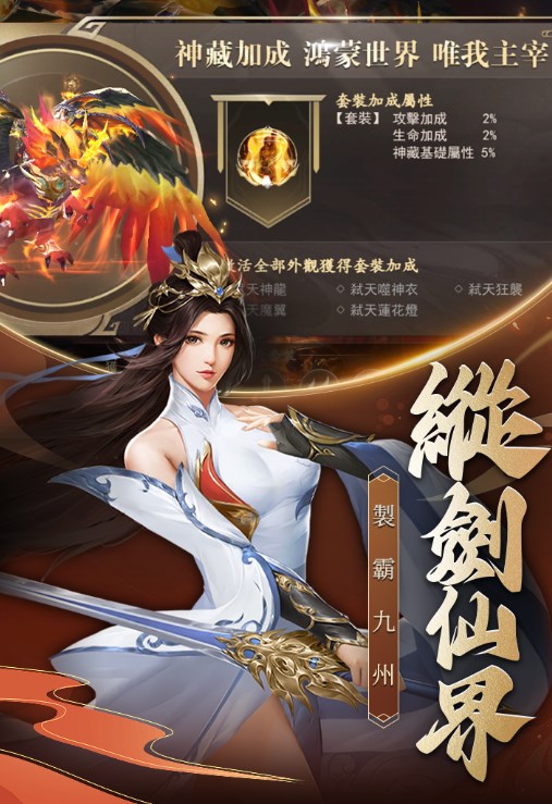 梦境奇缘M官方手游下载 v1.0.8