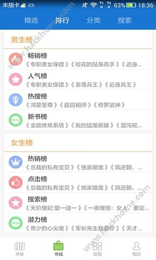 书包阅读器下载手机版app v1.0.7