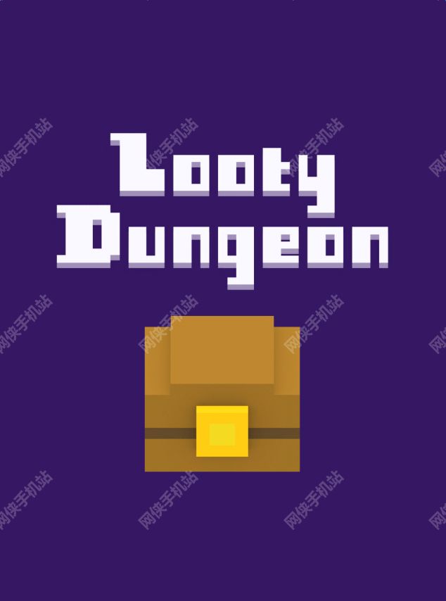 Looty dungeon地牢掠夺评测：地牢里面的暗战[多图]​