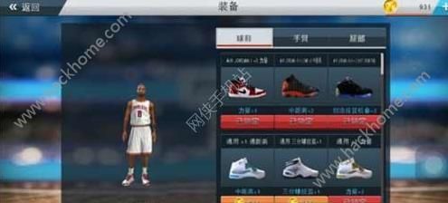 NBA2K17iOS版新年福利发送   真实的NBA赛场图片6