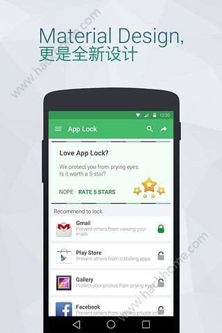 LOCX应用锁手机版app下载 v2.3.1.032