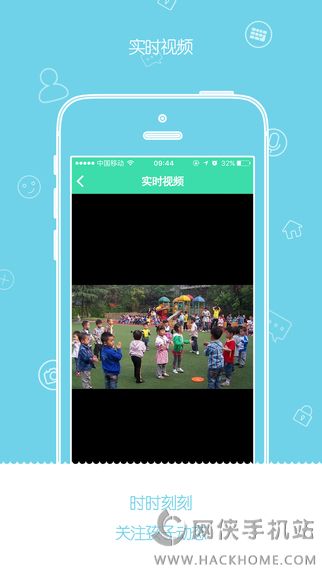 TCS爱幼通官网app下载 v2.7.2