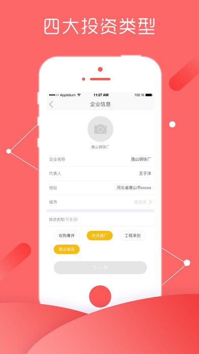 MoMo哒有趣购物app下载官网手机版 v1.0.7