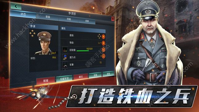 战争前线手游官网安卓版下载 v2.13.0