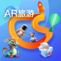 游历星河Ar旅游安卓版下载 v1.0.0