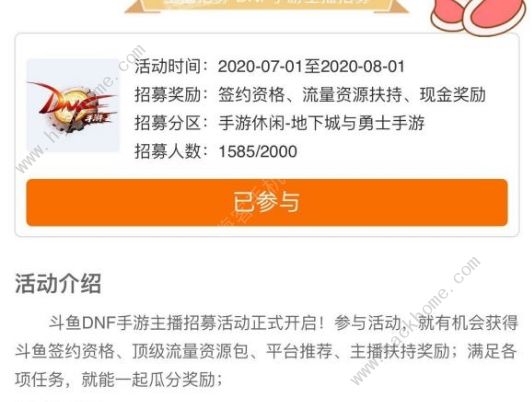 dnf手游2020年最新具体公测时间 DNF手游正式上线公布