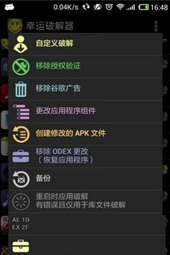 幸运器app最新手机软件下载 v4.4.0