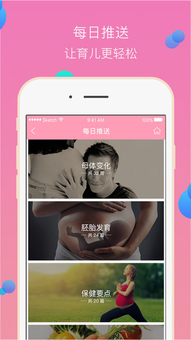 撩娃app官方下载安装 v1.0.6