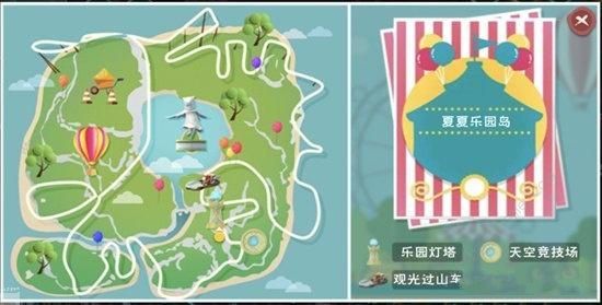 创造与魔法天空竞技场在哪 天空竞技场进入方法图片1