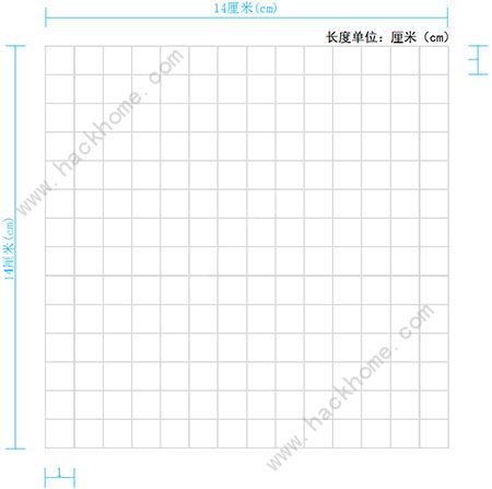 迷你世界怎么自制图纸卡 自制图纸教程图片4