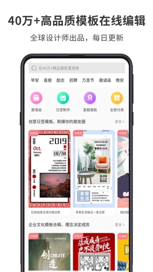 图怪兽官网app手机版下载图片3