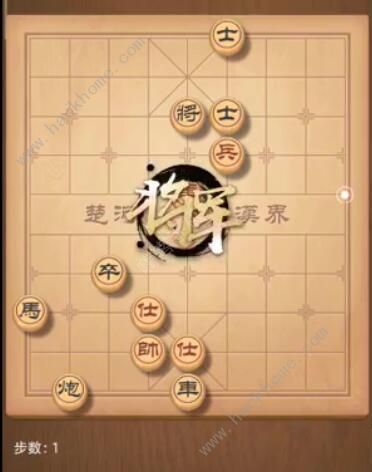 天天象棋残局挑战205期攻略 残局挑战205期步法图