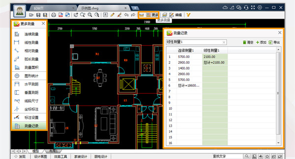 CAD迷你看图软件手机版app免费安卓安装 v8.4.9