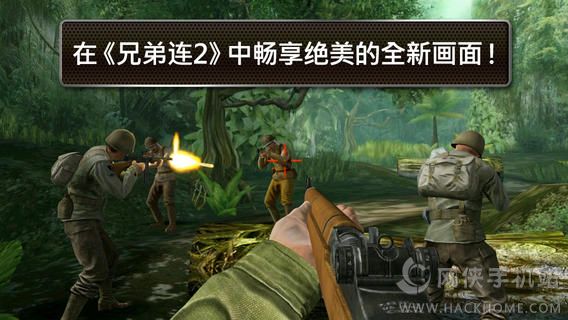 兄弟连2全球战线铭牌勋章iOS安卓版 v3.3.9