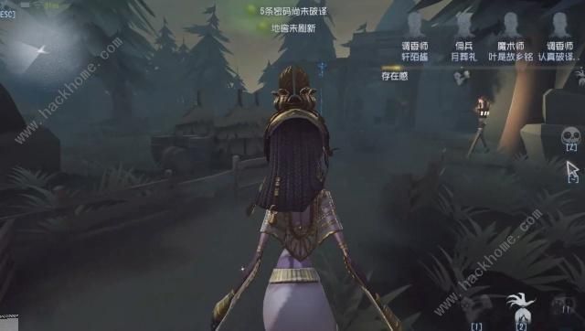 第五人格梦之女巫怎么玩 梦之女巫入门攻略图片2