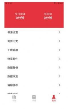 西瓜搜书app软件下载 v1.0.0