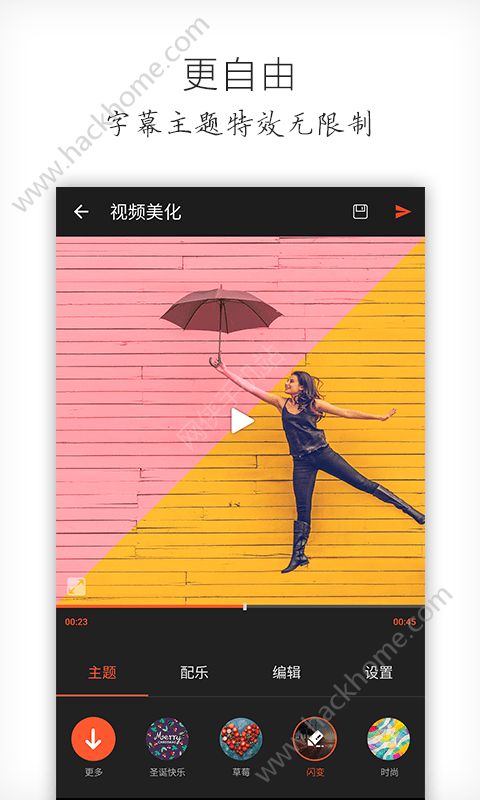 乐秀视频编辑器安卓版app下载 v10.1.6.0