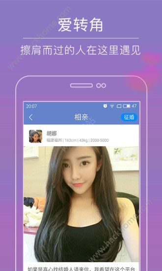 啪啪约会app下载安装软件（美模约会平台） v1.7.1